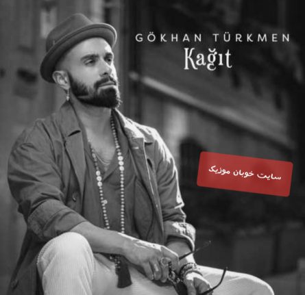 دانلود آهنگ گوکان تورکمن کاغیت Gokhan Turkmen Kagit