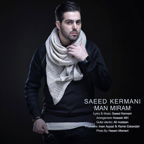 دانلود آهنگ من میرم از سعید کرمانی